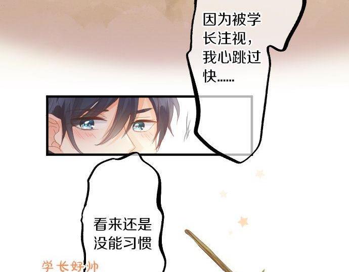 第153话 记忆的碎片67
