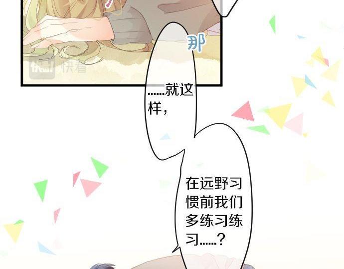 第153话 记忆的碎片69