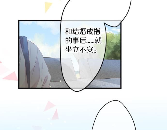 第153话 记忆的碎片7