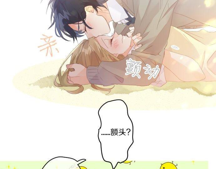 第153话 记忆的碎片73