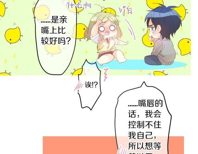 第153话 记忆的碎片74