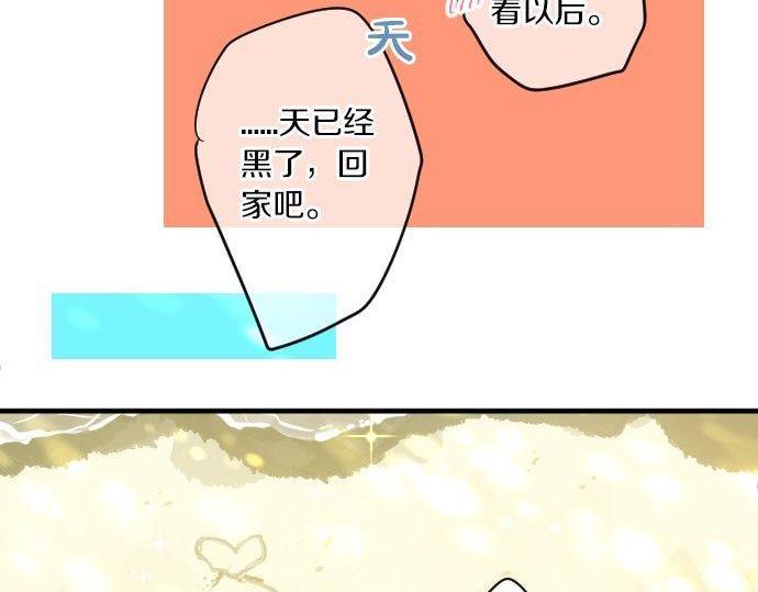 第153话 记忆的碎片75