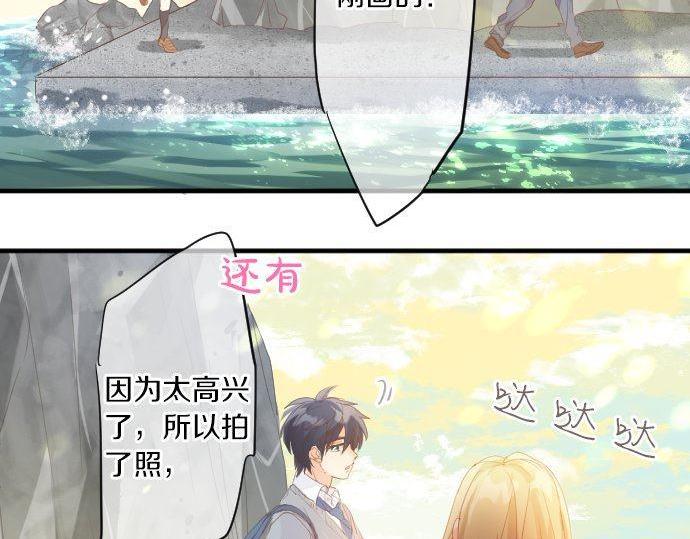 第153话 记忆的碎片78