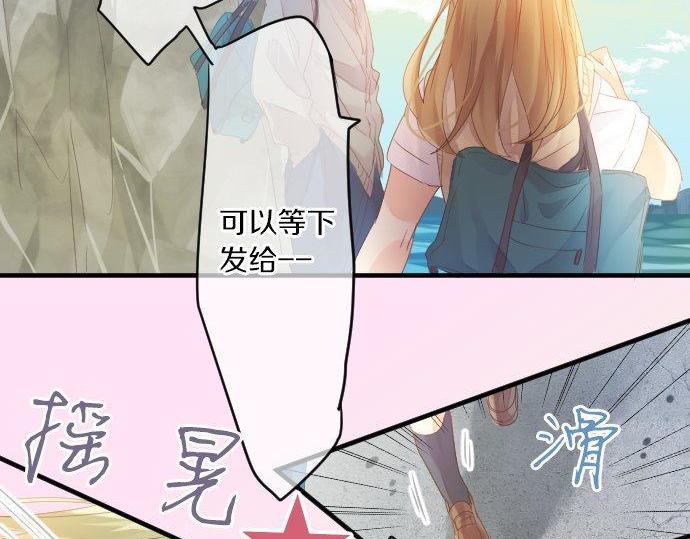 第153话 记忆的碎片79
