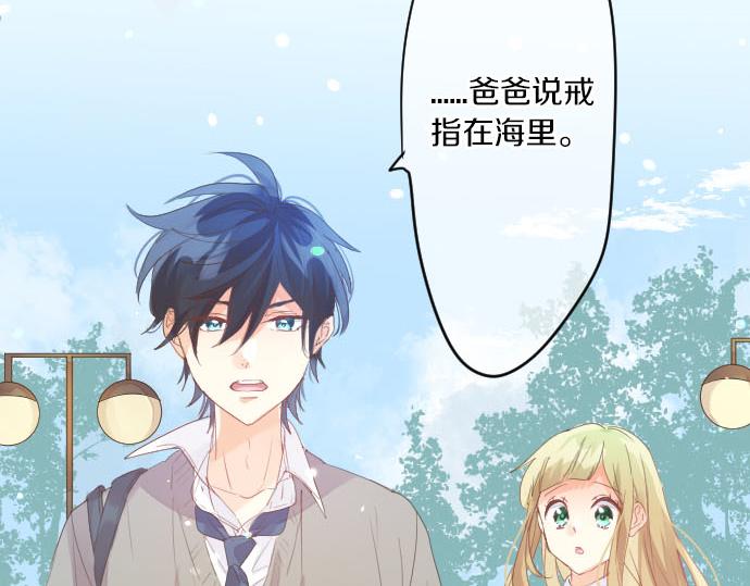 第153话 记忆的碎片8