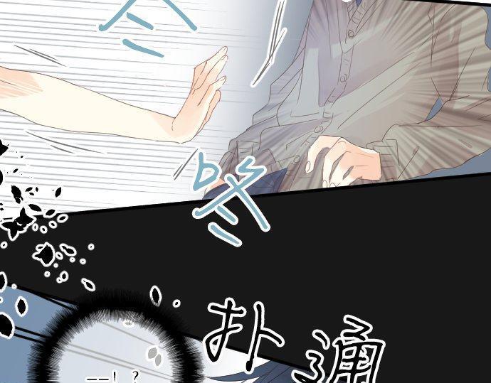 第153话 记忆的碎片81