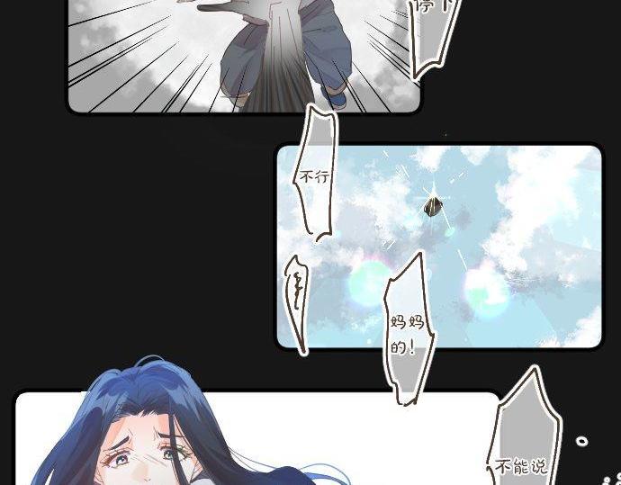 第153话 记忆的碎片83