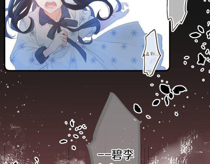 第153话 记忆的碎片84