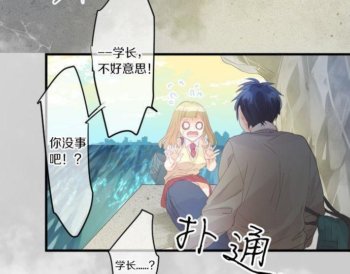 第153话 记忆的碎片87