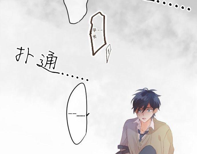 第153话 记忆的碎片88
