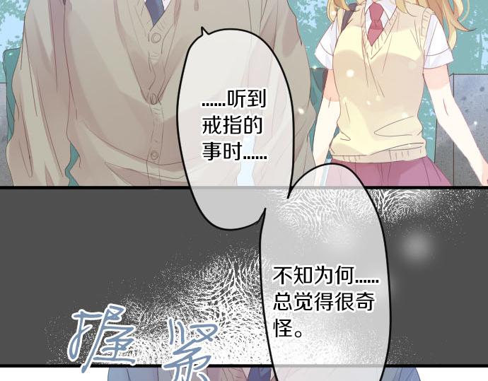 第153话 记忆的碎片9