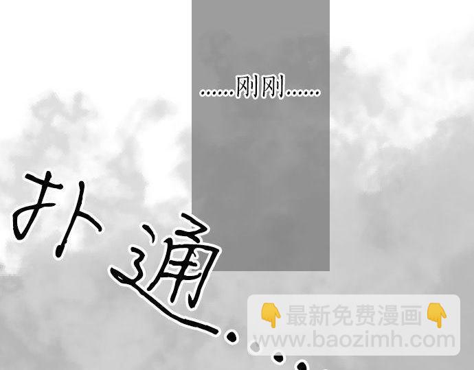 第153话 记忆的碎片90