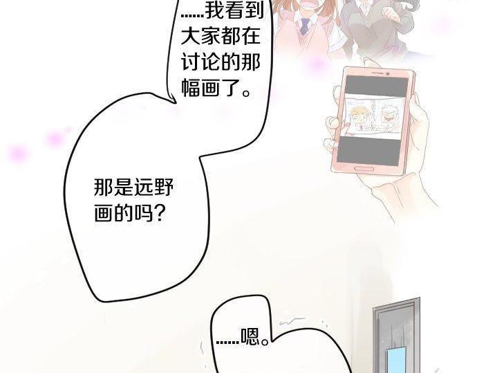 第156话 扩散11