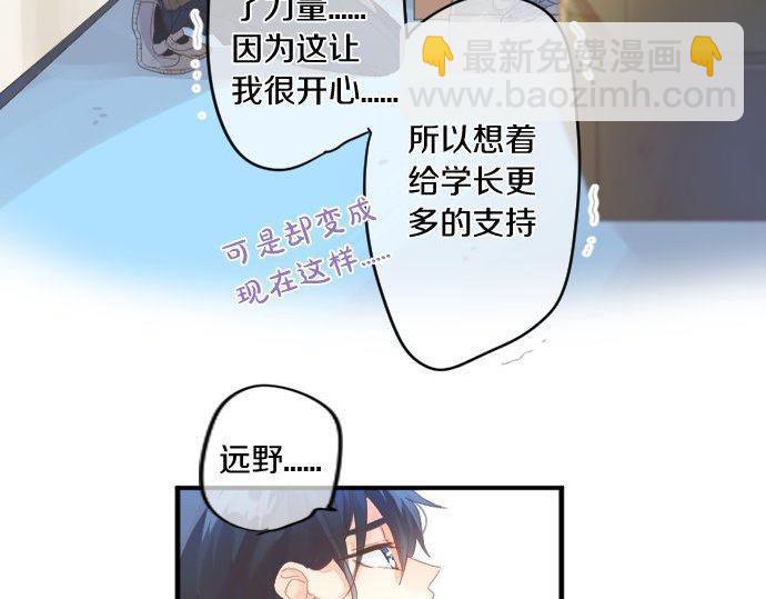 第156话 扩散13