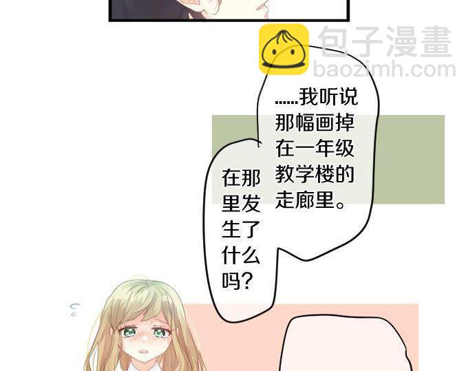 第156话 扩散14