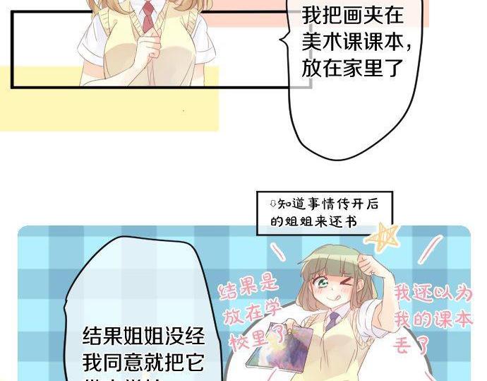 第156话 扩散15