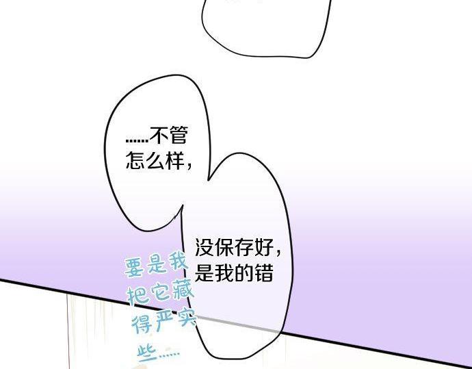 第156话 扩散17