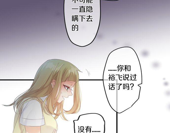 第156话 扩散19