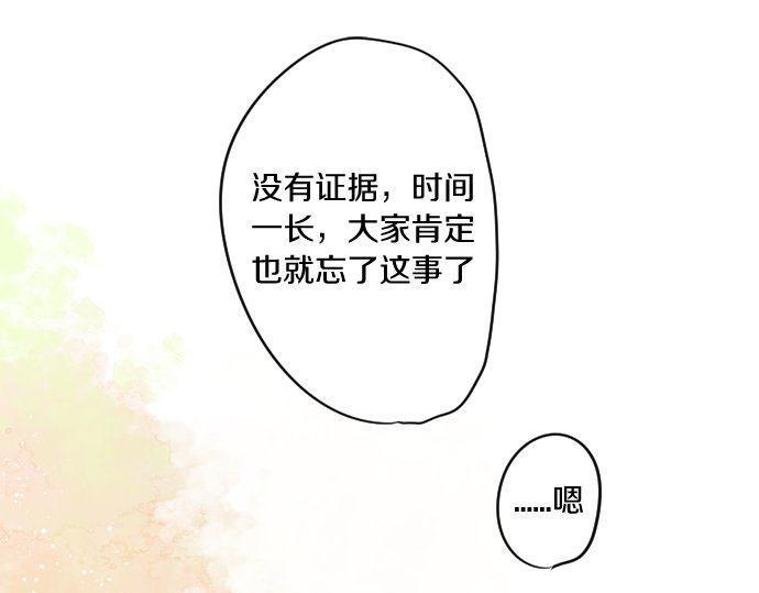 第156话 扩散28