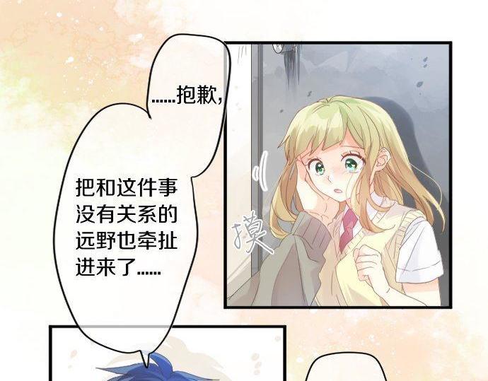 第156话 扩散29