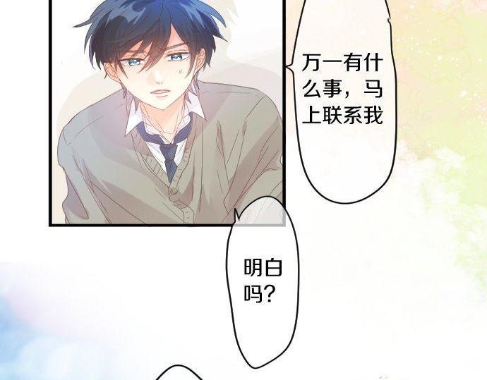 第156话 扩散30