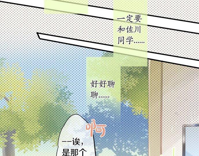 第156话 扩散32