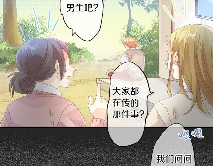 第156话 扩散33
