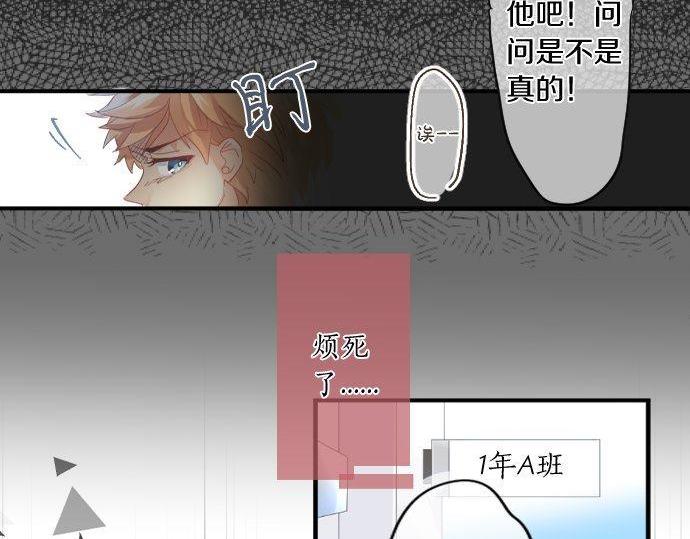 第156话 扩散34