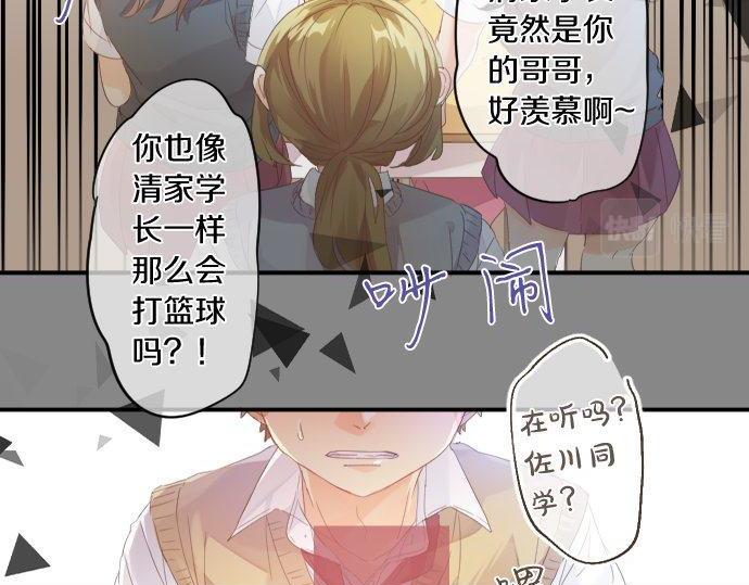 第156话 扩散36