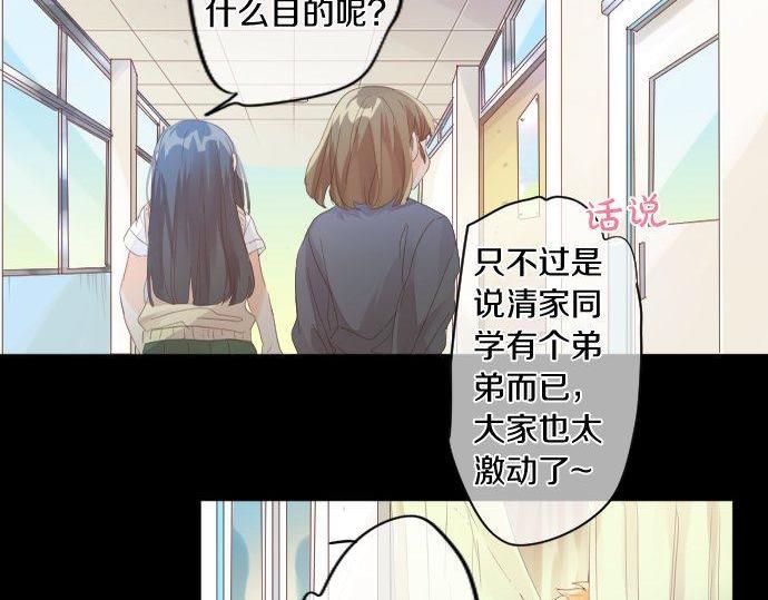 第156话 扩散38