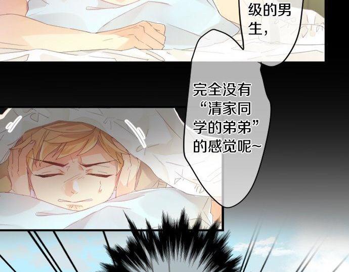 第156话 扩散40