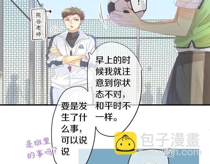 第156话 扩散46
