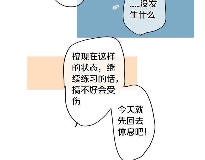 第156话 扩散47