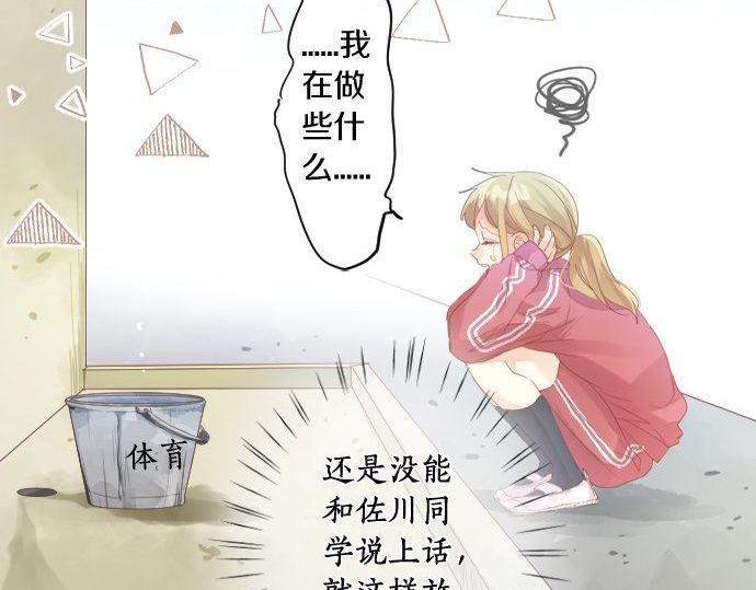 第156话 扩散54