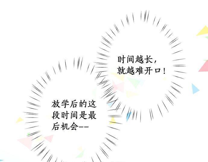 第156话 扩散56