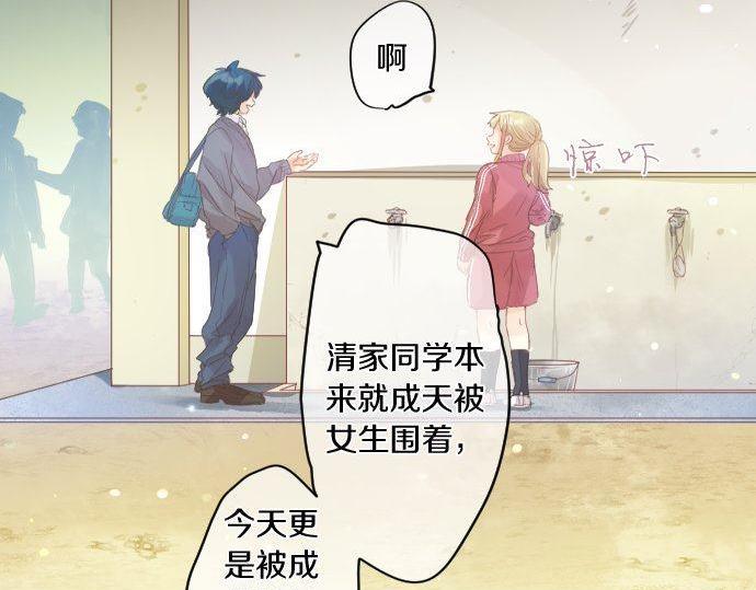 第156话 扩散59
