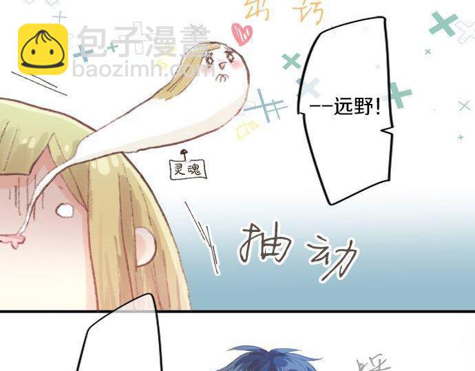 第156话 扩散6