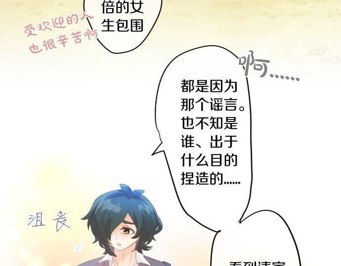 第156话 扩散60