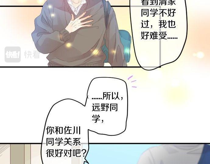 第156话 扩散61