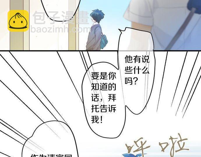 第156话 扩散62
