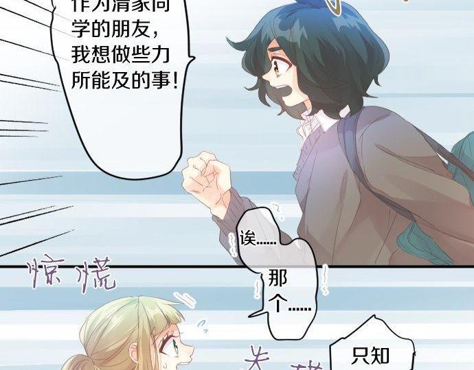 第156话 扩散63