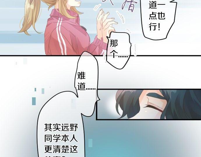 第156话 扩散64