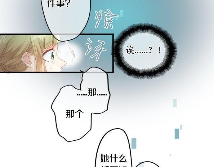 第156话 扩散65