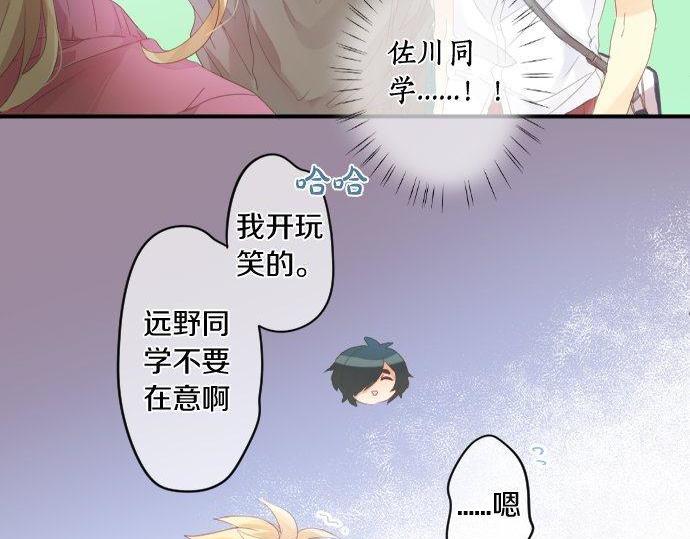 第156话 扩散67