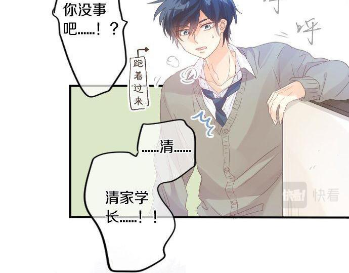 第156话 扩散7