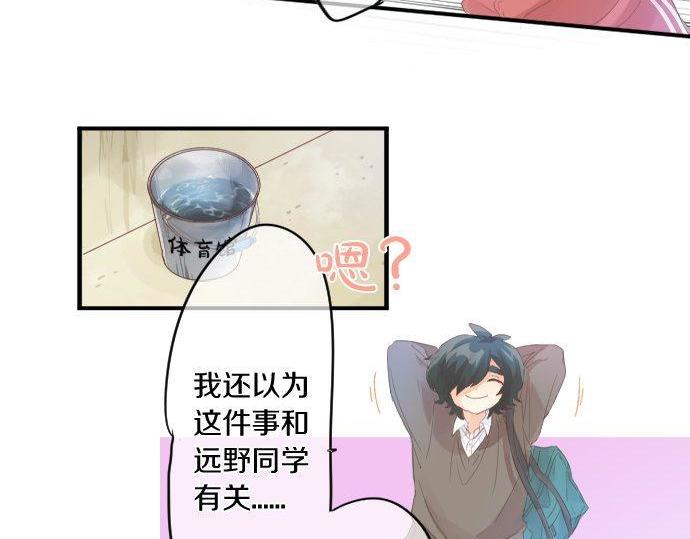 第156话 扩散70