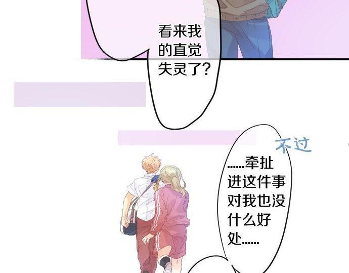 第156话 扩散71