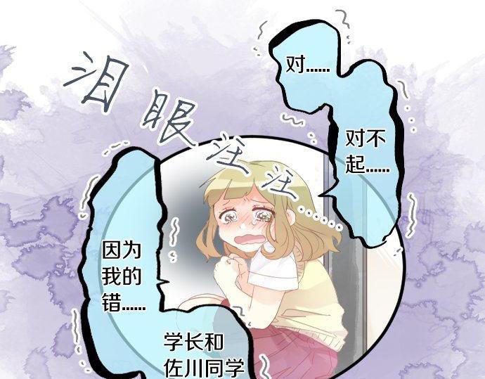 第156话 扩散8