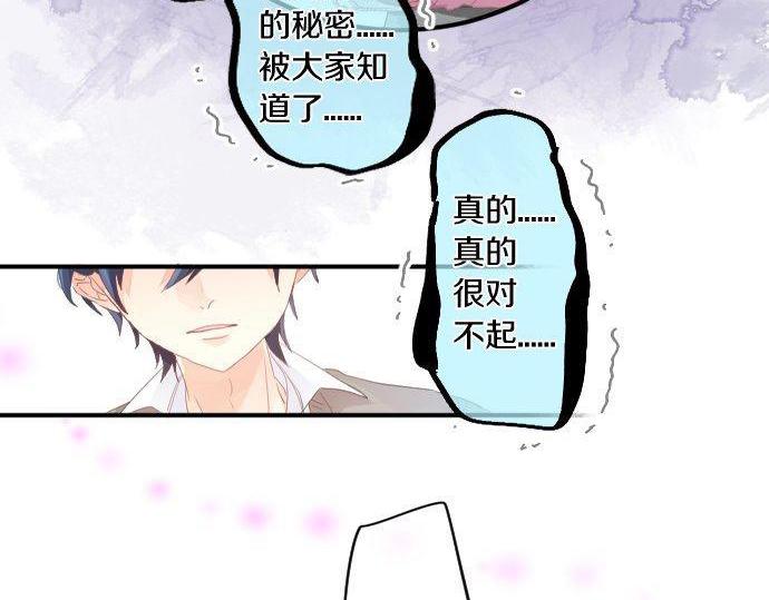 第156话 扩散9