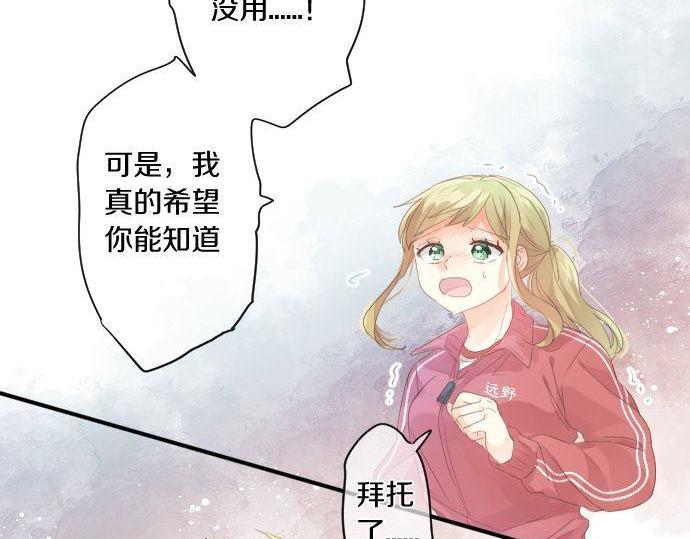 第157话 思想上的矛盾10